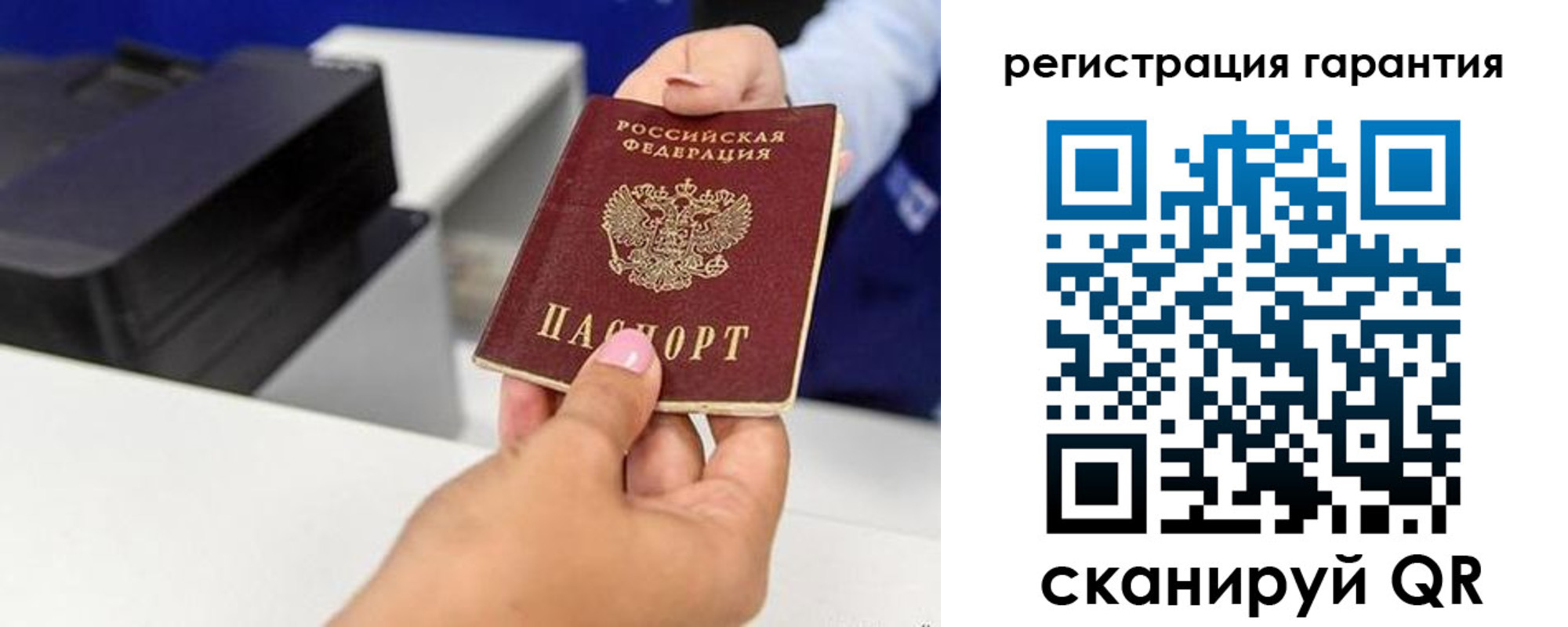 прописка в квартире в Кяхте