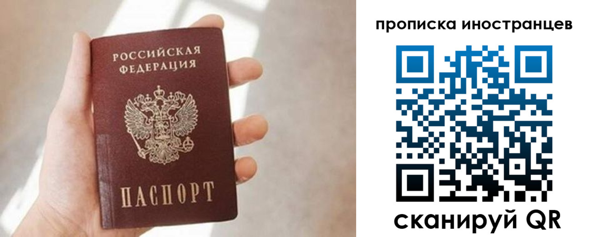 прописка для кредита в Кяхте