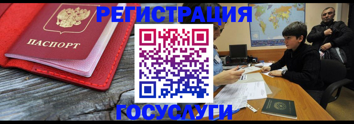 прописка поиск в Кяхте